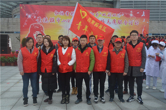 “弘揚(yáng)雷鋒精神、助力雙創(chuàng)雙修”主題活動