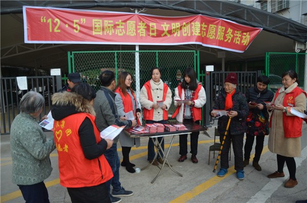 投身脫貧攻堅(jiān)，親情關(guān)愛(ài)鄰里——市城投集團(tuán)開(kāi)展“國(guó)際志愿者日”主題活動(dòng)