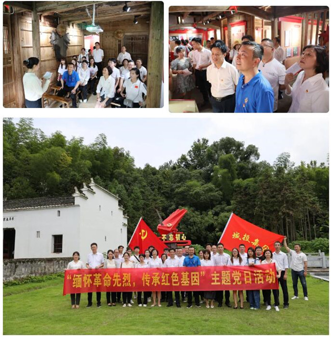 市城投集團(tuán)開(kāi)展“緬懷革命先烈，傳承紅色基因”革命傳統(tǒng)教育