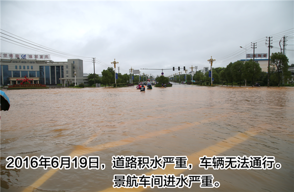 一樣的雨情，不一樣的災(zāi)情——昌南新區(qū)、城投集團(tuán)部分民生項(xiàng)目汛期保民生