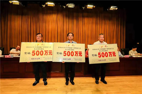 喜報(bào)！市城投集團(tuán)在景德鎮(zhèn)成功承辦2021年全省旅游產(chǎn)業(yè)發(fā)展大會(huì)總結(jié)表彰大會(huì)上獲多項(xiàng)獎(jiǎng)勵(lì)