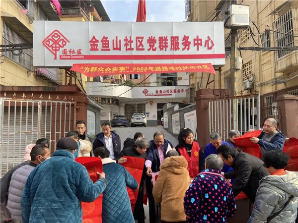 城投集團(tuán)送福送春聯(lián)，社區(qū)公益活動(dòng)暖人心