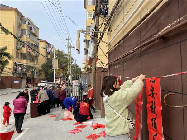 城投集團(tuán)送福送春聯(lián)，社區(qū)公益活動(dòng)暖人心