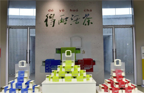 新理念、新時尚、新方式、新感受——德宇集團舉行2022得雨活茶新品發(fā)布推廣會
