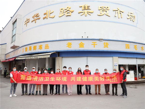 市城投集團(tuán)開展“大清掃、大撿拾、大宣傳”專項(xiàng)活動(dòng)