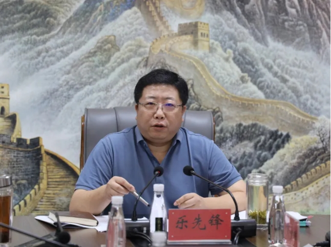 嚴(yán)把節(jié)前廉潔“關(guān)”，守牢安全生產(chǎn)“線”——樂先鋒部署集團(tuán)國慶期間各項(xiàng)工作