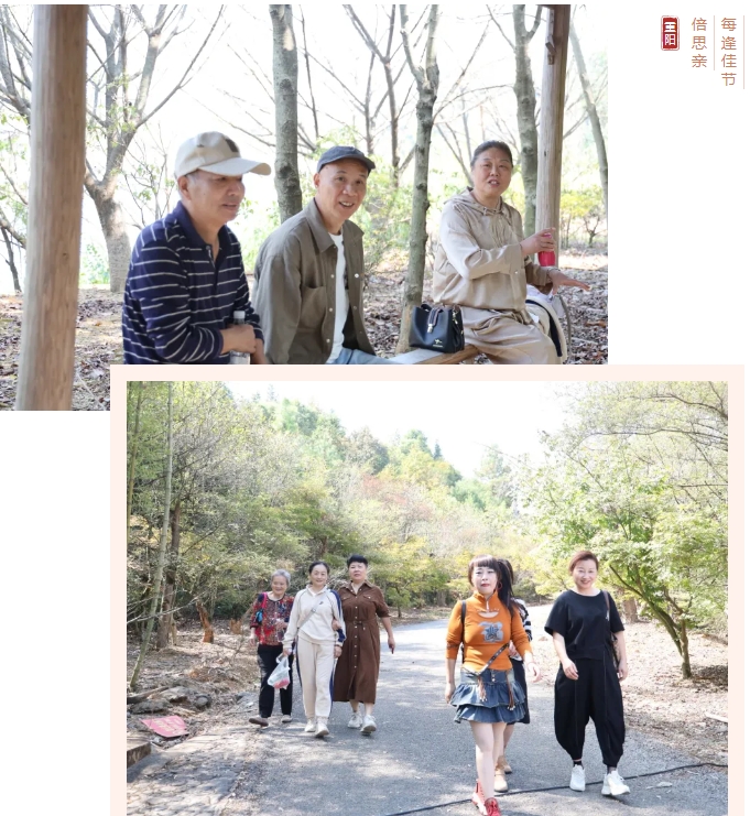 市城投集團開展“愛在重陽、健康同行”環(huán)湖健步走活動