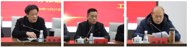 市城投集團召開違規(guī)套取資金問題專項整治暨國有、集體資產(chǎn)違規(guī)轉租問題專項治理工作推進會